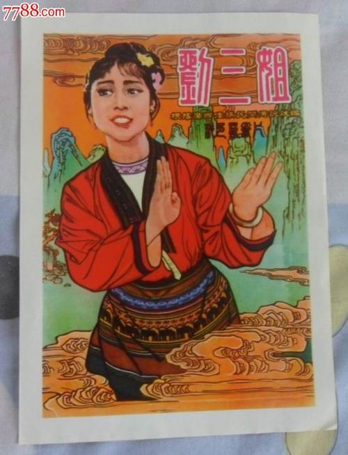 明尼苏达州假证制作